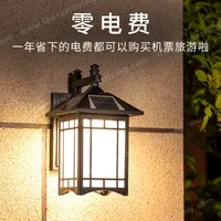 hj-djt-o1-outdoor-wall-lamp-waterproof-lighting